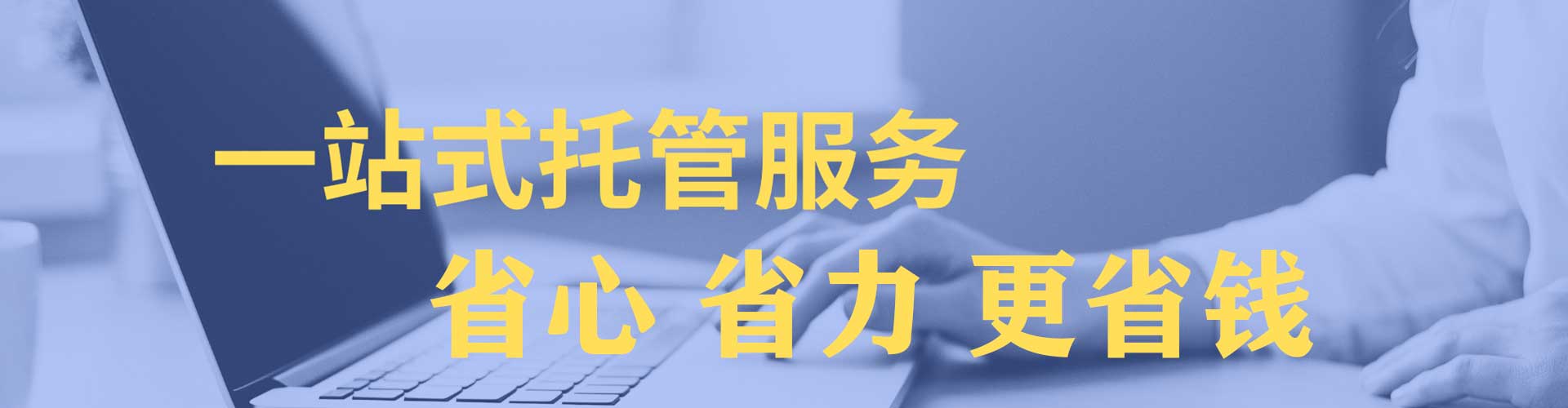 万州信息流平台